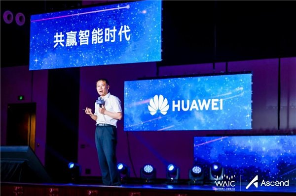 科大讯飞与华为达成算力深度合作，星火大模型扎根生长