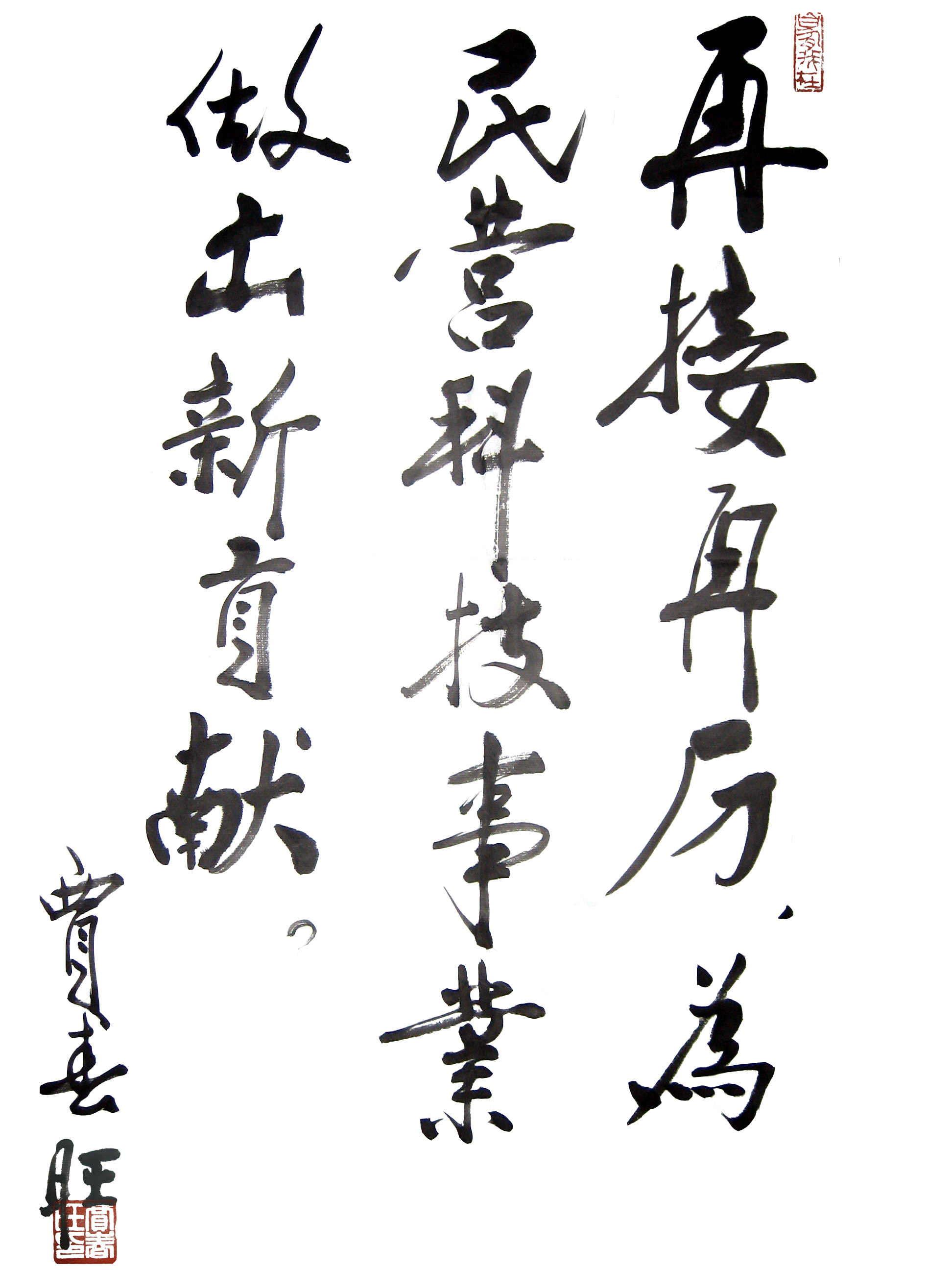 1688623724100999.jpg